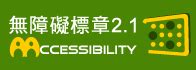 年歲對照表|臺北市大同區戶政事務所